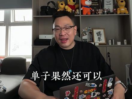 你的饿了么爆单了吗?#外卖运营 #餐饮创业