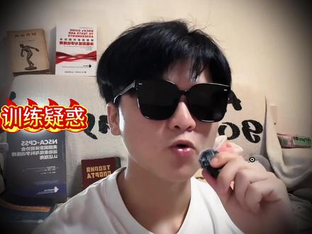 短跑技术分析:从赌马到破世界纪录! 「用镜头拆解运动密码,从1872年赌马到奥运冠军的训练革命」
这里不止是短跑技术课,更是一场横跨150年的运动科学冒险——从斯坦福用相机证明“马会四蹄腾空”的赌局,到迈布里奇震撼学界的人体动态研究,再到Altis俱乐部用高速影像培养出9.84秒破纪录的奥运冠军……我们把美国田径强国的核心训练方法论,变成你用手机就能操作的「动态动作分析术」:4分钟拍摄、关键帧拆解、模板对比——让教练说不清的“技术问题”在镜头下无所遁形,从此告别“多练力量”的模糊指导,用每一帧画面精准雕刻起跑、摆臂、蹬地的细节。
关注我,带你用科学视角看懂运动本质,把奥运级训练思维装进手机里!
#体育生 #运动训练 #dou来运动吧 #100米#健身