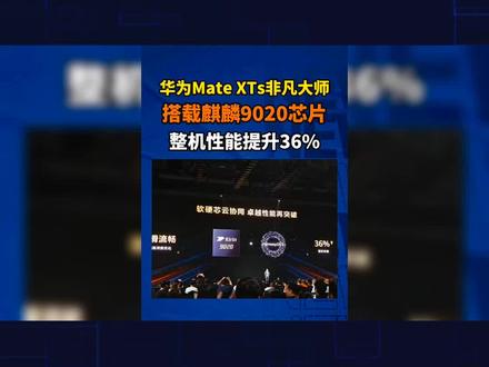 nova16卷疯了!麒麟双芯1999元起。