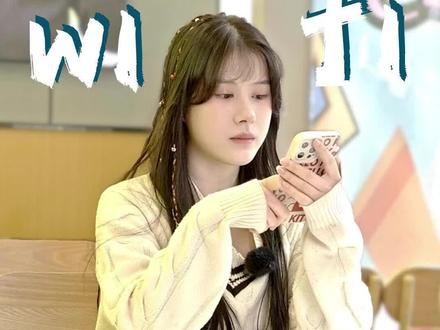要wifi密码的正确方式,你学会了吗?#艾特你的饭搭子请你吃 #享哆味 #好吃到停不下来 #浪漫好食光 @享哆味中国汉堡 @享哆味创业合作社
