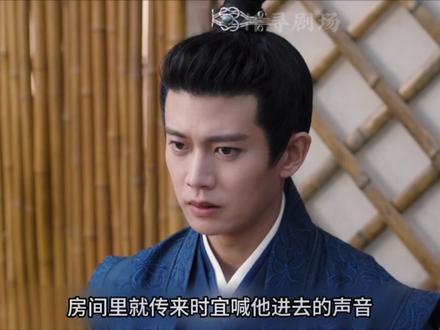 第39集|南萧之行~周生辰教时宜射箭
时宜肩膀被拉伤,周生辰隔着白布为时宜揉肩#任嘉伦 #白鹿 #周生如故 #好剧推荐 #电视剧解说