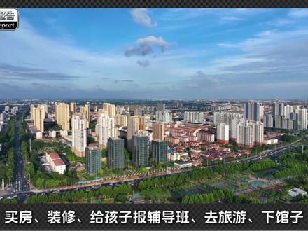 26年坚持分钱给员工,胖东来给共同富裕交了一份答卷。 #燃起来了大国重器 #掘金计划2026 #财经 #胖东来 #商业