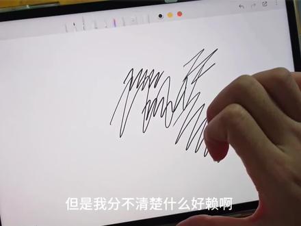 我的#平板配件 分享,个人使用感受,优缺点都有
谁呀,这么会剪视频,刚好5分20秒,也太适合点赞转发了吧~