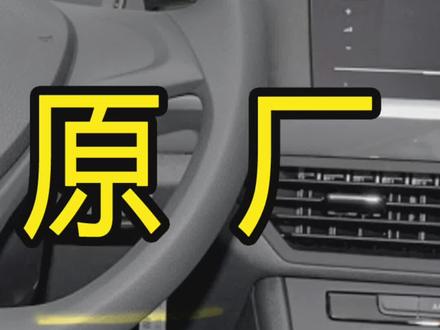 大众宝来拆掉原车280主机升级原厂天宝869主机苹果无线carplay,天宝869升级固件教程,天宝869如何连接无线carplay#无线carplay #大众原厂升级 #成都改装店 #天宝869 #汽车改装升级 #改车生活 #汽车人共创计划