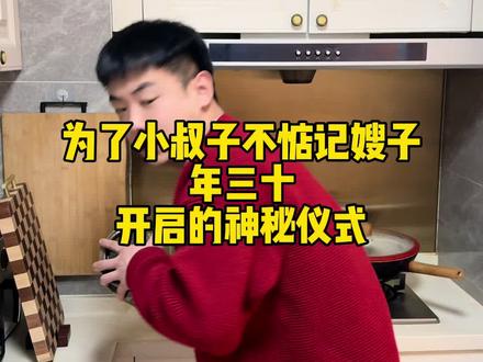 祝大家新年快乐!#张子兴 #过年 #荤油坛子 @江榆🐟 @董仕🌲