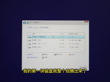 装系统不求人,电脑小白包教包会,两种方法保姆级教程win10 #重装系统 #u盘安装系统