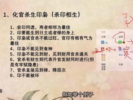 课程均由本人主讲,感谢支持!#国学智慧