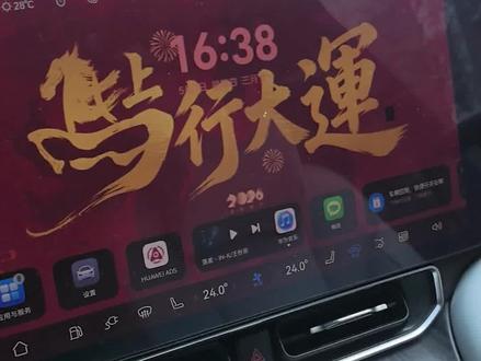 #上热门话题🔥 这几天网上说打开零重力座椅前排座椅折叠差点压到了小孩的视频,试了一下M9折叠座椅有防夹功能,还是不要相信网上的炒作#汽车那些事 #鸿蒙智行