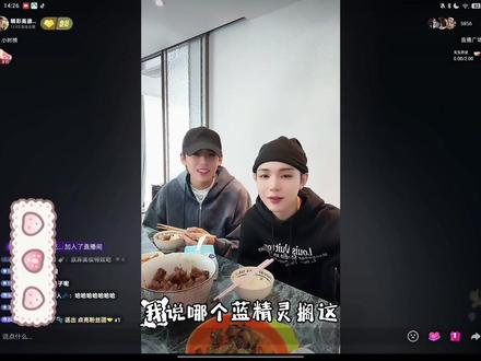 博文 闻着味就来了#庞博文 #精彩高迪 #吃饭