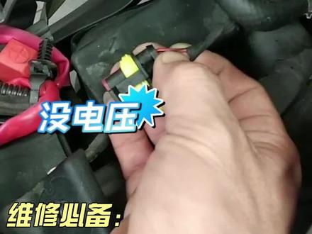 车放久打不着?10秒锁死这个“幽灵杀手”! ⚠️ 摩托车长期闲置后无法启动?别急着花冤枉钱!
👉 90%的人不知道:倾倒传感器潮湿氧化会导致油泵断电!
✅ 教你三步锁定故障:
1️⃣ 定位传感器(车架/油箱下)
2️⃣ 拔插头
3️⃣ 听油泵是否复活
💰 省下800元维修费,收藏备用!
⬇️ 你的车闲置多久出现过问题?晒车型+故障现象!
#摩托车维修 #机车维修保养 #维修技巧 #摩托车维修技术分享 #打不着火