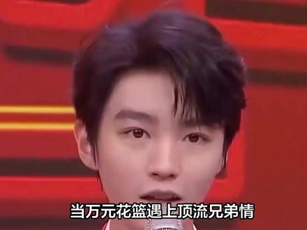 易烊千玺万元蓝色花篮惊艳全场#娱乐新闻
