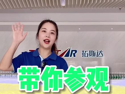 设备维保上驼驮,师傅接单上驼驮,妥妥的#驼驮维保 @驼驮师傅