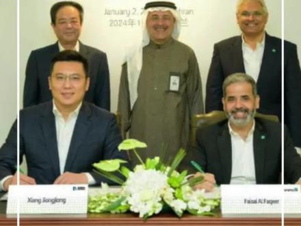 中东“土豪“又出手!沙特阿美与荣盛石化合作再升级