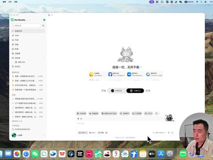 微头条写作skill要怎么创建? 微头条写作skill要怎么创建?#写作 #微头条 #自媒体 #skill