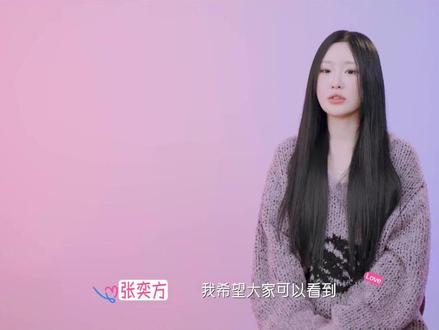 李晟睿乓乓前采放送#好友好有爱3 #李晟睿 #张奕方