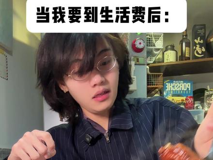 遥想公瑾当年 #留学生#遥想公瑾当年 #内容过于真实