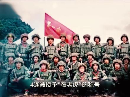 【黑豹行动——潜伏】“夜老虎“连出动,精兵奇袭167高地,80年代对越作战画面罕见流出#中越战争