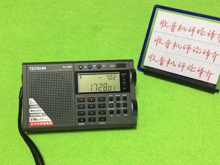 收音机评论议介:德生PL320【3】如何储存电台频率