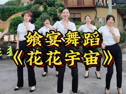 #臻茗园#臻茗园飨宴
团队风采 仪式舞蹈