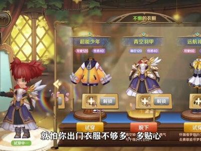 #游戏 #游戏日常 #游戏精彩时刻 #学生党 龙之国物语