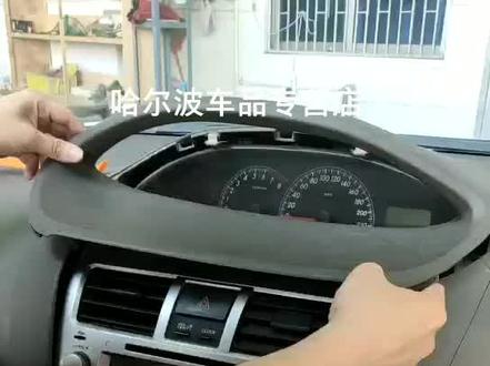 #好车抖一抖 #大屏导航 老威驰导航教程