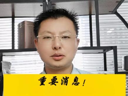 #创作灵感 合肥限购政策再次变动,人才落户改为人才安居,很多人买不了房了!#合肥房产 #合肥限购 #合肥楼市 #合肥买房 #房产知识 #买房干货 #买房攻略