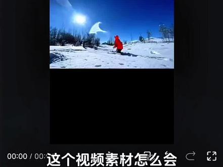 比例调整 #剪映 #教程 #分享剪辑教程 #剪映操作技巧 #剪映剪辑教程