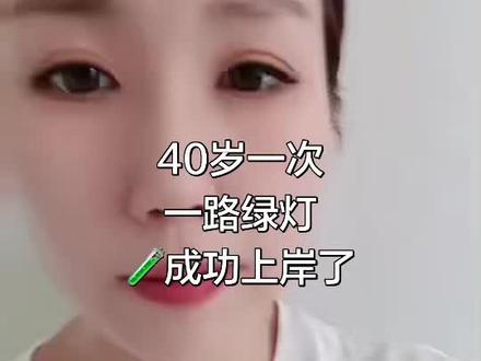 #日常分享 #合肥试管#三代试管#试管宝妈#安徽试管 说点知心话给姐妹们和有需要的朋友,希望大家都能一次上岸