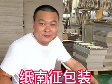 你知道菲林是做什么的么? #包装工艺 #包装定制 #包装工厂