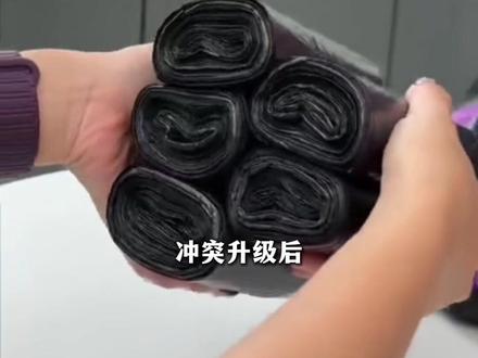 垃圾袋成“奢侈品”?#韩国开始限购垃圾袋了#美丽主播说新闻
