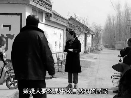 路边绳子割头案#真实案件 #真实事件 #故事 #悬疑 #惊悚悬疑 #内容过于真实 #大案纪实