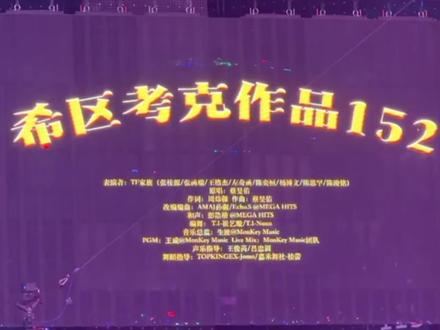 希区考克作品152 #TF家族四代#TF家族荣耀之战 @DOU+上热门 @DOU+小助手