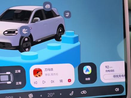 奇瑞QQ3车机导航还能这样用?你们了解了吗#车机系统