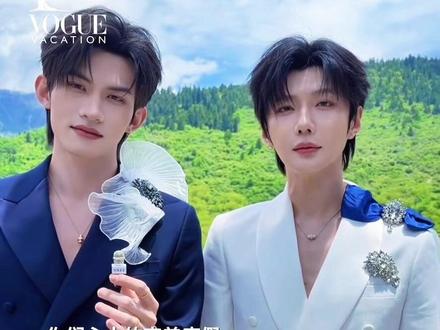 啊啊啊 是双采 官方的双人采访🤩🤩@云旗Yunqi @郝熠然 #vogue #时尚 #vogue红毯