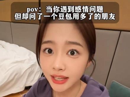 你那个豆包用多了的朋友belike #精神状态belike #豆包 #剧情演绎 #人类模仿ai #真实还原