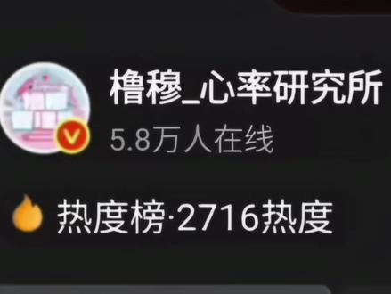 橹穆粉圈崩盘了
崩的🍑商家后台版
#橹穆 #橹穆管理组