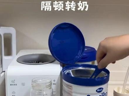 犹犹豫豫还是给转奶了#转奶 #hero白金pro #奶粉怎么选 #宝妈推荐