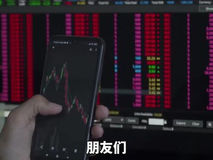 A股5.21收评:放量跌破4100,4800家深水收绿! #A股 #大盘走势 #行情分析 #股民交流 #散户