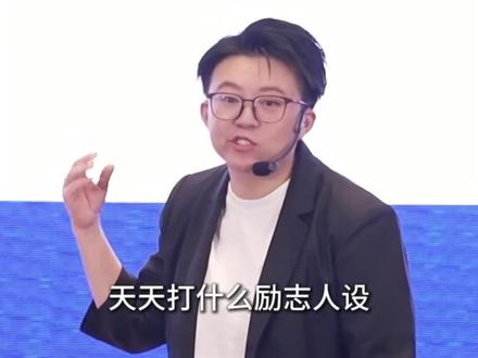 普通人逆天改命的三个途径#认知