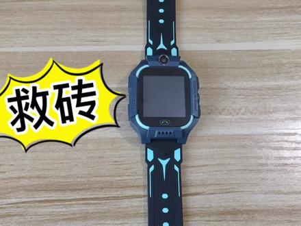 9块9电话手表救砖教程 #电话手表 #定位手表 #刷机救砖 #手表刷机