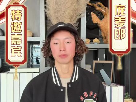 #徐州漫展 #hce徐州国漫游戏互娱展 二月二一号@庞麦郎 来陪小伙伴们过年咯