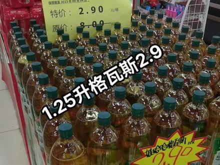 12.5升娃哈哈格瓦斯2.9一瓶。格瓦斯液体大面包。麦芽味特别浓厚。无任何酒精。#好喝不贵 #啤酒饮料矿泉水 #价格实惠