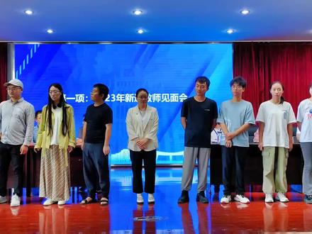 28日下午,应城一中召开2023年暑期教师集训大会,新教师入职,新校长上任,总结表彰,专家讲座,新学期新气象#应城一中#教师暑期集训