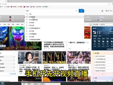 小心心打印头像,小心心打印头像教程,抖音直播打印机刷礼物出头像,打印头像直播,头像打印机,头像打印,直播打印头像#头像打印机 #头像打印机 #头像打印机直播 #头像打印机软件 #小心心打印