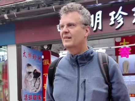 面对第1⃣️次来🇨🇳的外国人,看苏州英语导游怎样破冰 感谢@乔E日记 拍的视频,欢迎你们有空再回来体验Chinatravel的乐趣!
This is Arthur, a Suzhou-based tour guide and the go-to guy for your China travel needs! It was the first time for this Dutch fam of 4 to visit China, see how I ease them into this "unfamiliar territory."
#苏州英语导游
#拙政园英语导游
#拙政园英语讲解
#苏州英文导游
#让外国人感受中国文化
苏州一日游 | Chinatravel | Suzhou | 英语口语 | 全英 | 和外国人交流 | 苏州园林英语讲解 | 苏州园林攻略 | 拙政园攻略