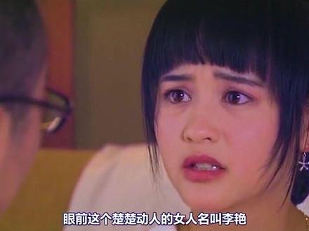 #我的观影报告 #好剧推荐 #影视解说 丈夫好吃懒作,漂亮妻子忍无可忍,最终酿成悲惨结局