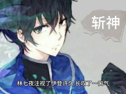 小伙在精神病院逆袭斩神。第292集 #网文小说 #网文荐书 #网文推荐