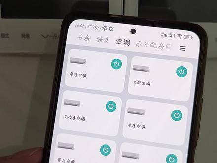 用vrf把美的理想家三代空调接入米家APP,实现小爱同学控制的全屋智能!#米家智能 #美的理想家三代 #全屋智能