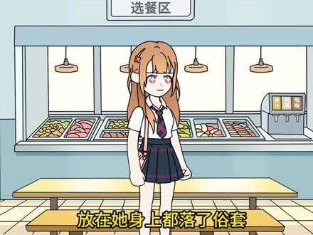 我送外卖百万一单#原创动漫 #二次元 #男频 #手绘