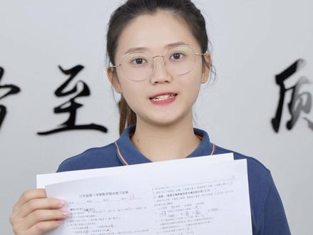 这个APP深得我心,拍试卷可一键清除手写痕迹答案,一份新的试卷就快速完成。可以转成图片导出或打印。#文员 #学生 #试卷 #办公软件 #软件技巧 @DOU+小助手 @DOU+上热门 #老师